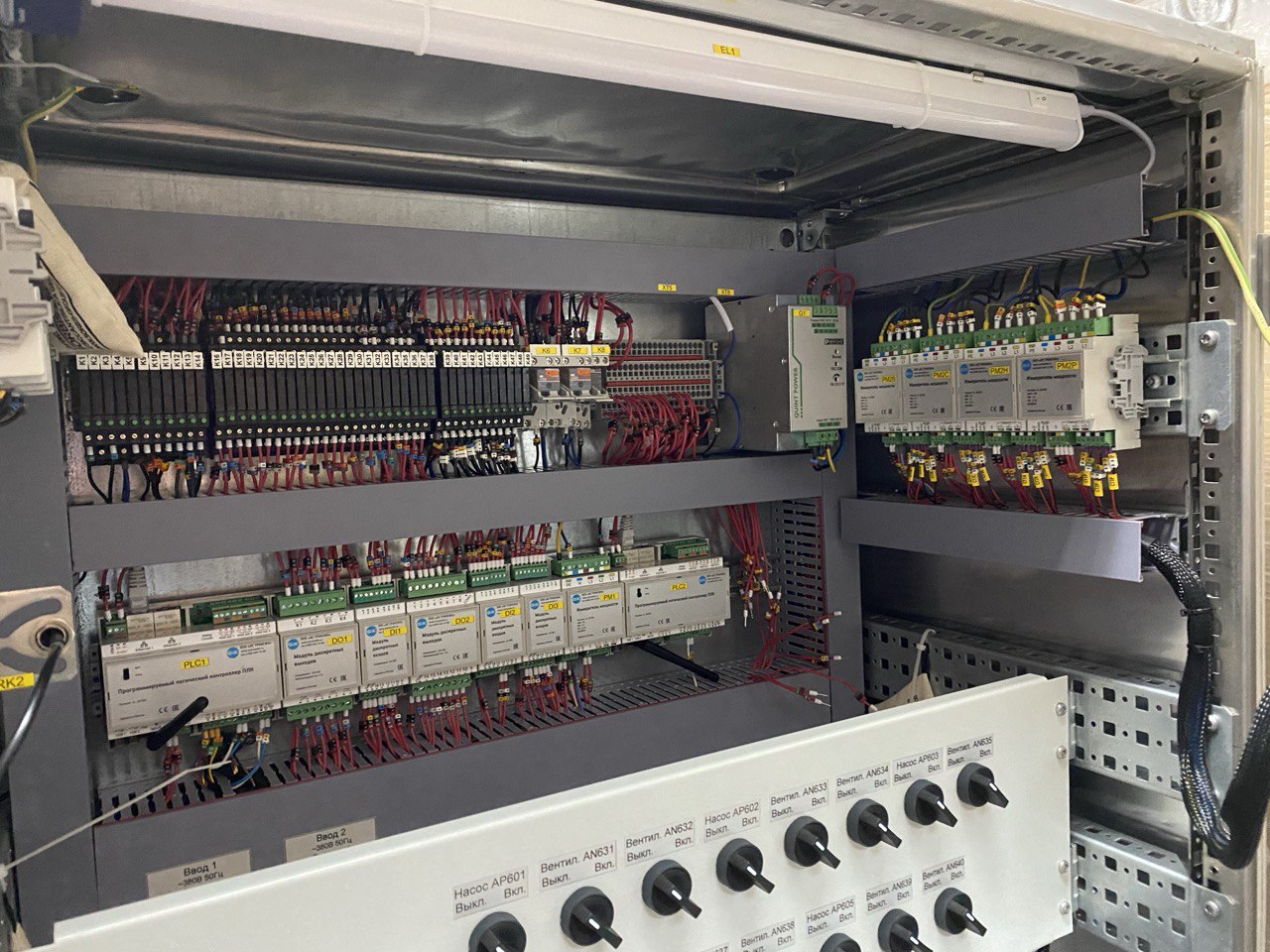 Производство